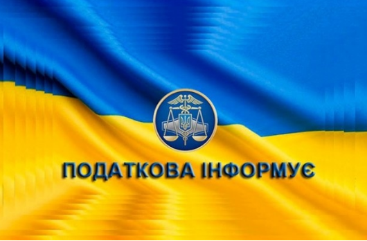 Титульне фото
