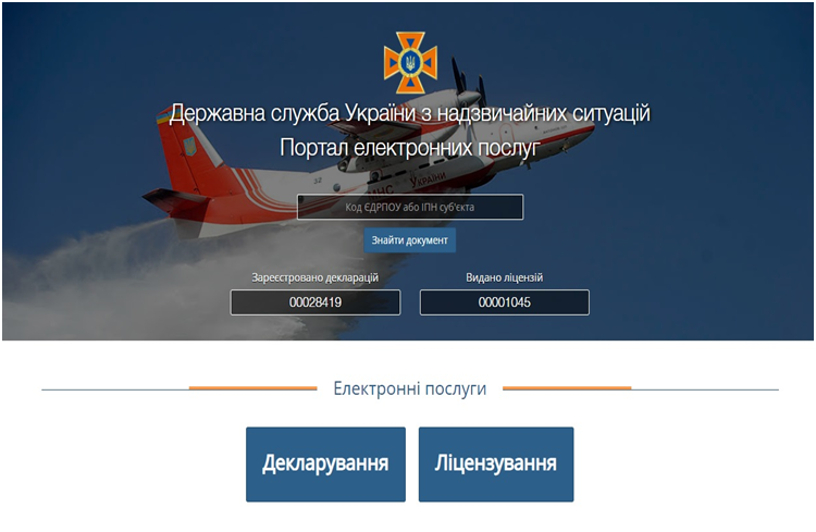 Титульне фото