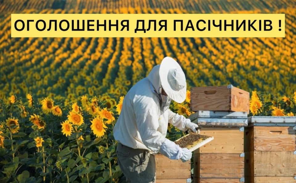 Титульне фото