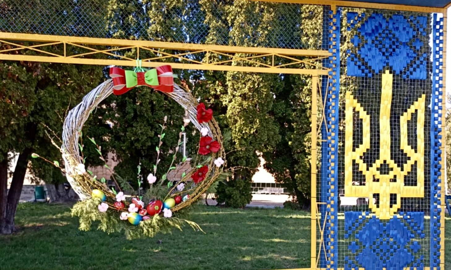 Титульне фото