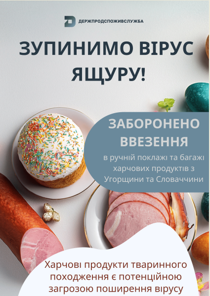 Титульне фото