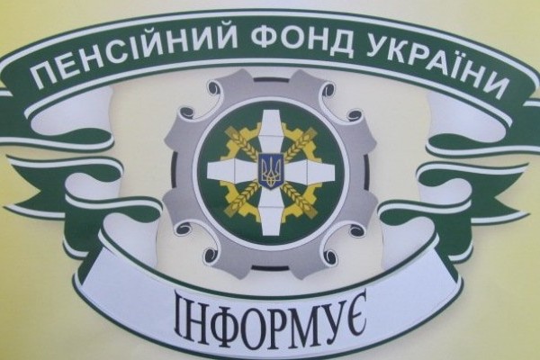 Титульне фото