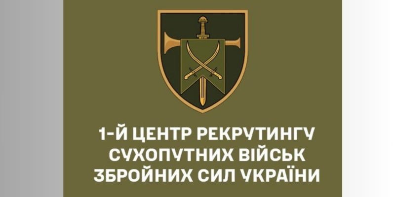 Титульне фото
