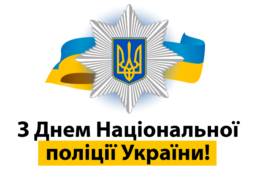 Титульне фото