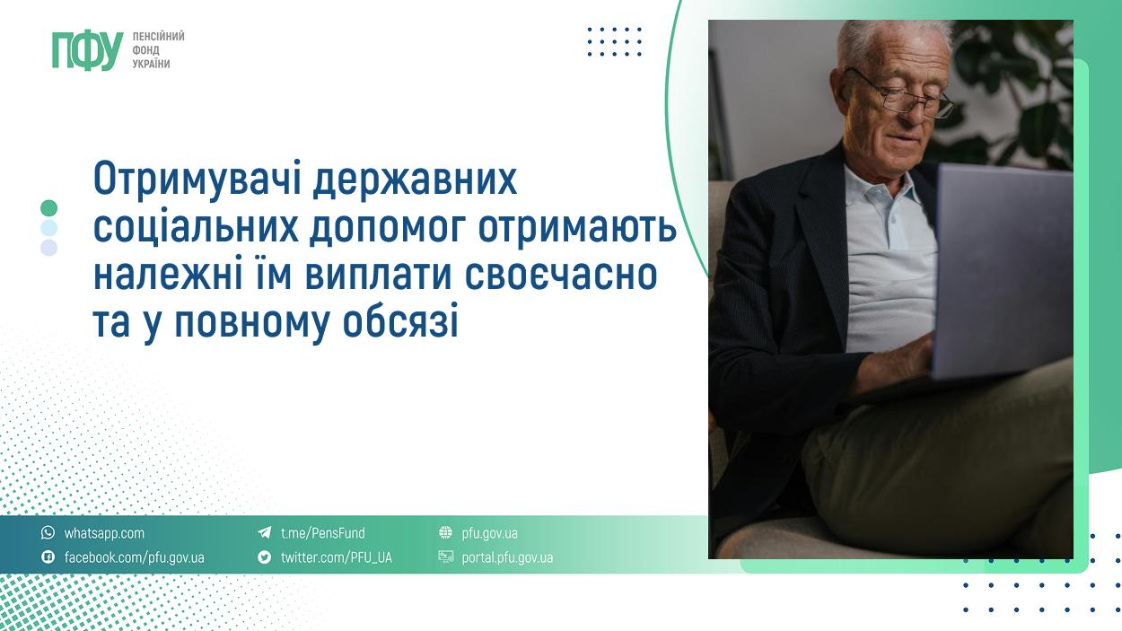 Титульне фото