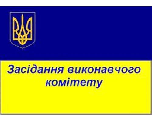 Титульне фото