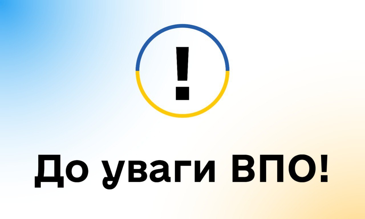 Титульне фото