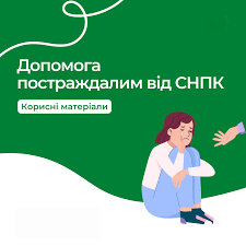 Титульне фото