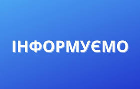 Титульне фото