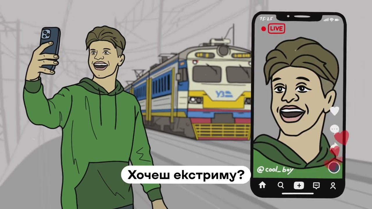 Титульне фото
