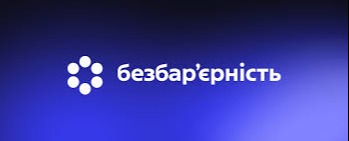 Титульне фото