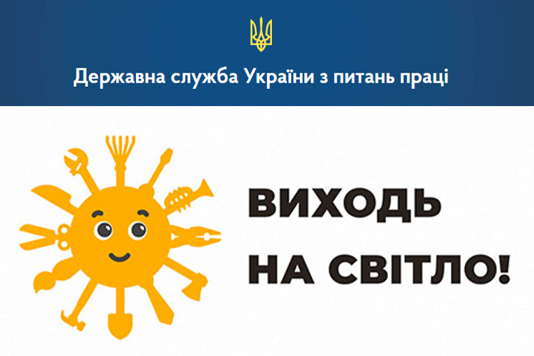 Титульне фото
