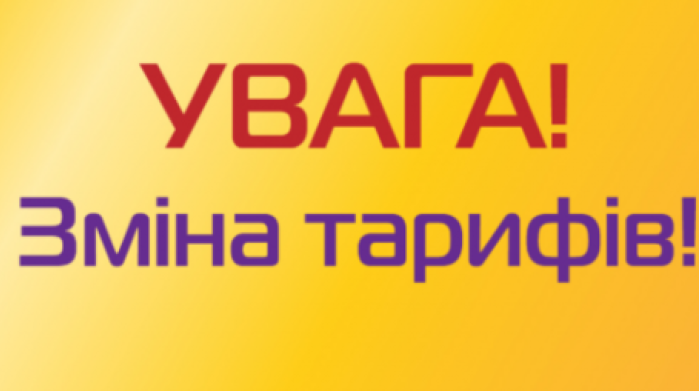 Титульне фото