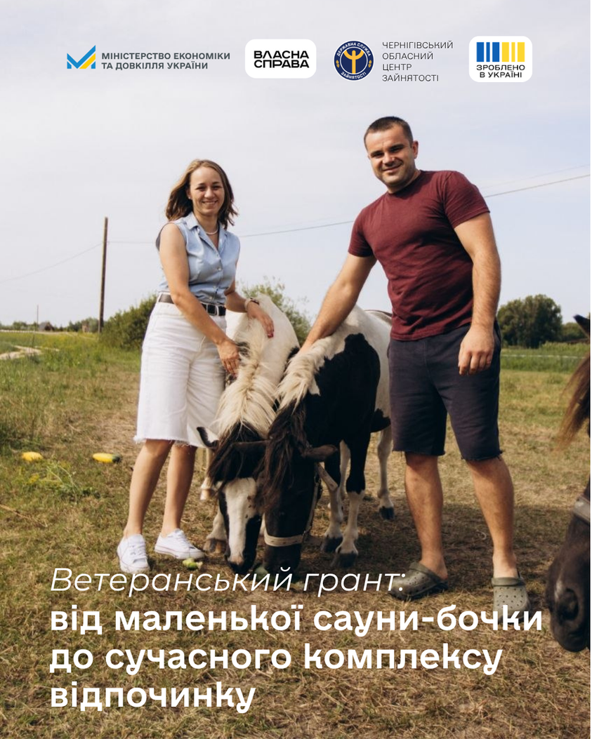 Титульне фото
