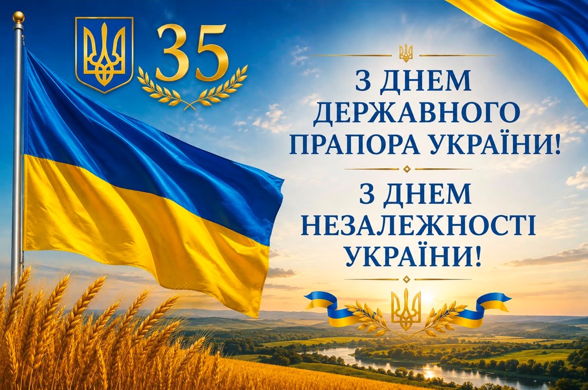 Титульне фото